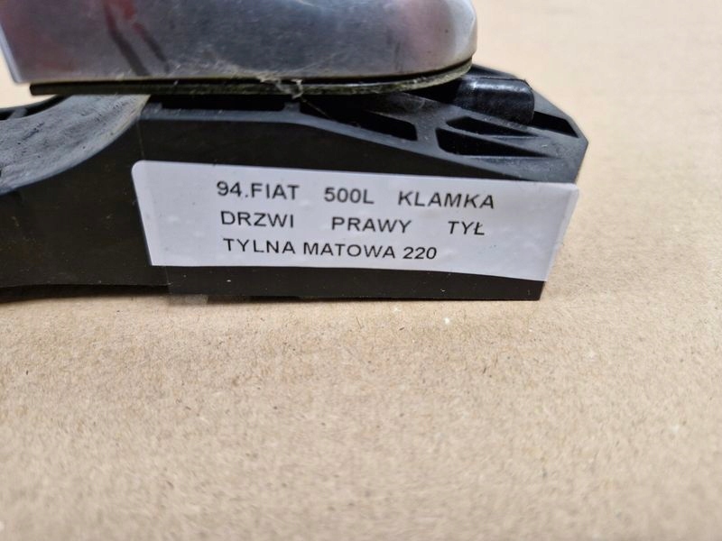 фото №5, Fiat 500l ручка двері правий задня задня матова