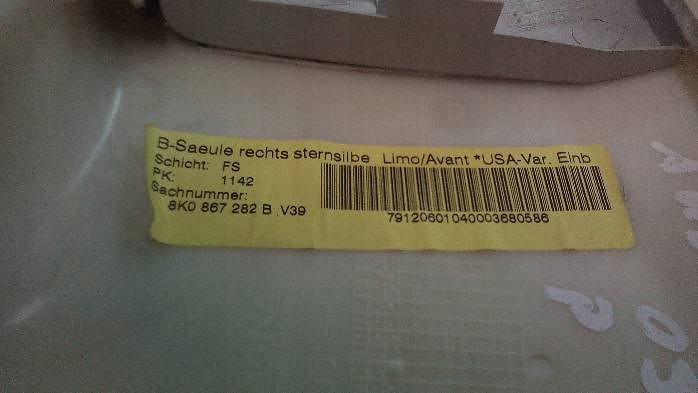 фото №7, Защита стойка правая audi a4 b8 8k0867282