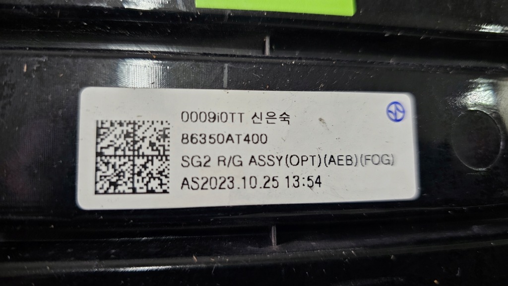 фото №11, Решітка радіатора решітка радіатора решітка бампера kia niro ii 86351-at400 86350-at400
