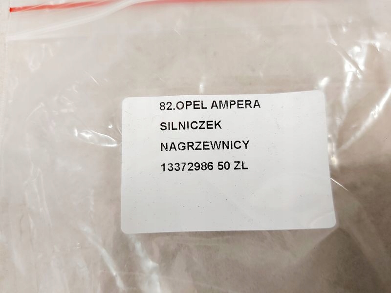 фото №6, Opel ampera i 1 моторчик отопителя 13372986