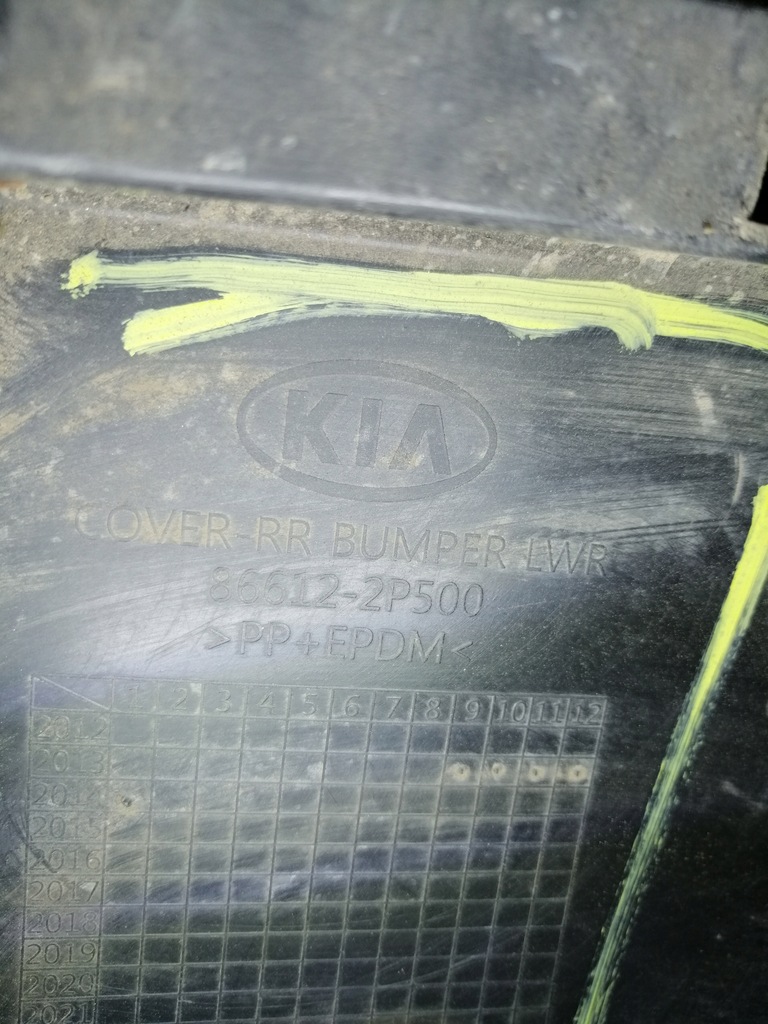 фото №14, Kia sorento ii lift бампер задняя