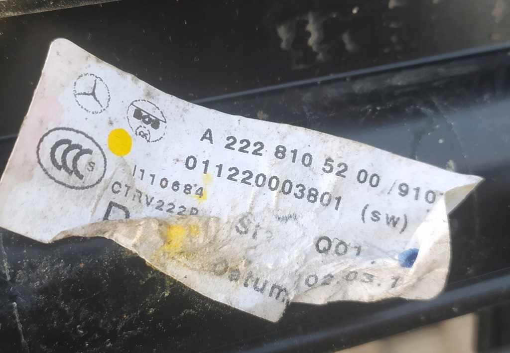 Купить Long шторка дверь правый задний  mercedes s w222 2013-2020