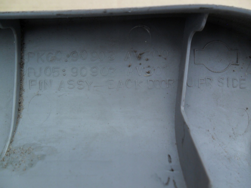 фото №14, Nissan primera p12 защита корпус стойка задняя