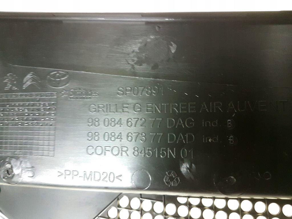 фото №7, Opel vivaro 19-23 жабо ліва захист скло