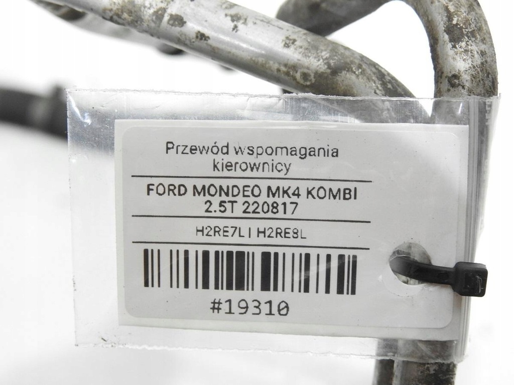 фото №7, Радіатор підсилювача ford mondeo mk4 2.5 t