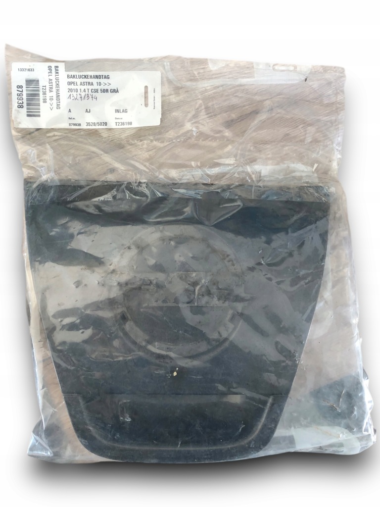 Купити Opel astra ручка задній кришки 13271374