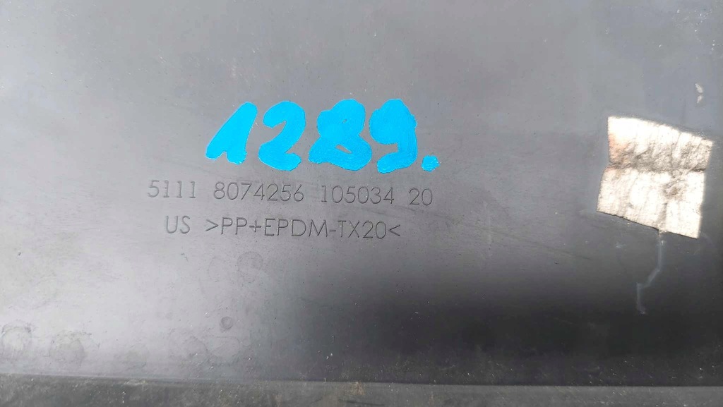 фото №6, Bmw x5 g05 молдинг накладка бампера перед m набор 1289