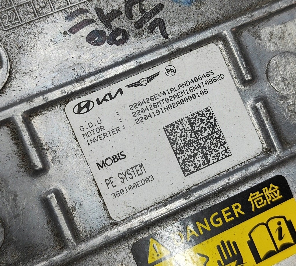 фото №7, Kia niro 2023 двигатель