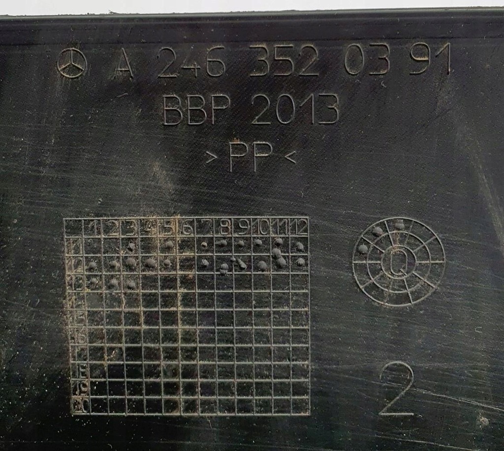 фото №5, Защита подвеска mercedes w246 2.0 cdi a2463520391