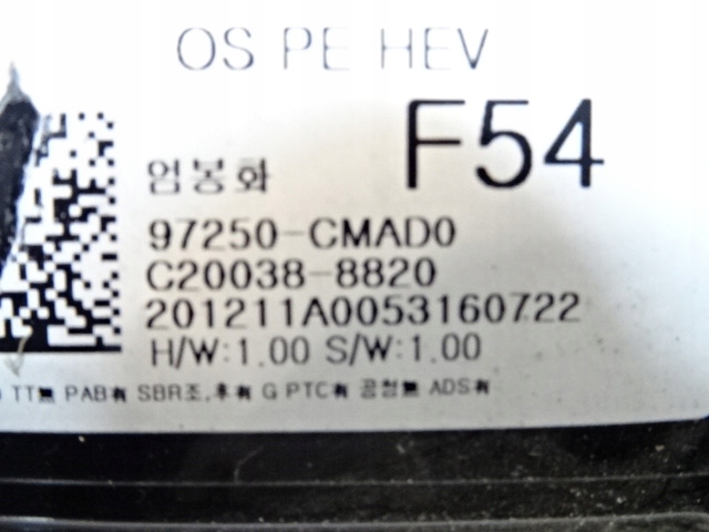 фото №8, Hyundai kona панель кондиционера обдув 97250-cmad0