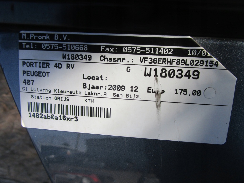 фото №6, Дверь перед правое peugeot 407