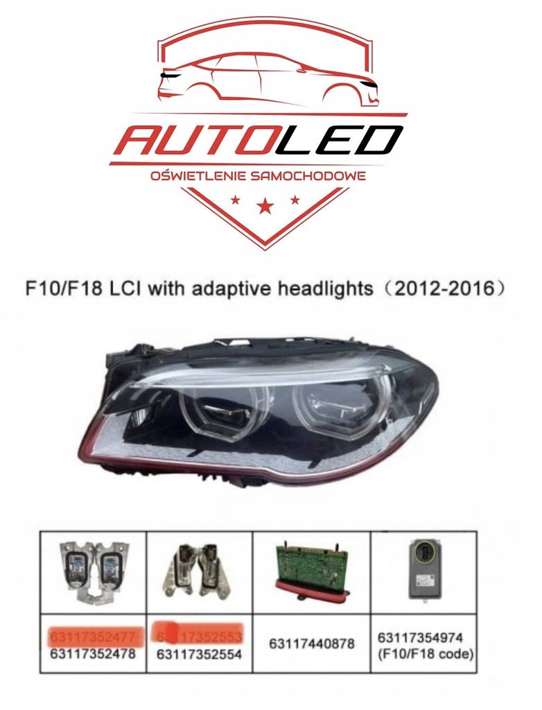 фото №1, Bmw 5 f10 f11 bmw адаптивний led касета модуль поворотник підсвічування комплект