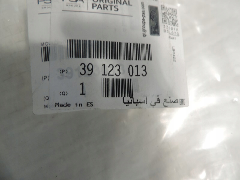 фото №4, Opel crossland защита дверь блок двигателя правый задняя