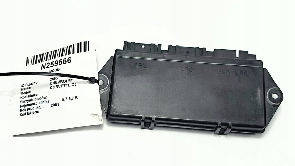 фото №1, 0935288 модуль двері chevrolet corvette c5
