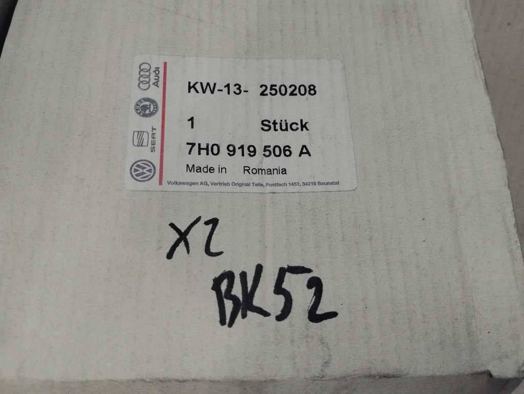 фото №8, Блок управления вентиляторов vw t6 lift 7h0919506a