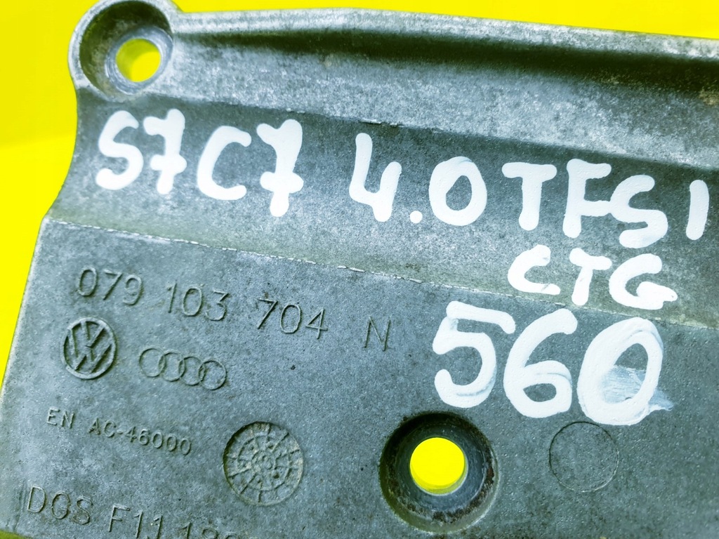 фото №7, Клапан вентиляции крышка s6 c7 s7 c7 a8 4.0 tfsi ctg 079103704n