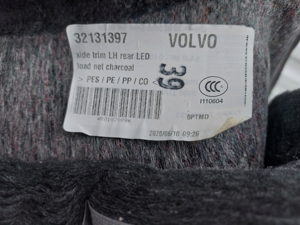 фото №9, Обивка обшивка багажника volvo v60 ii eu