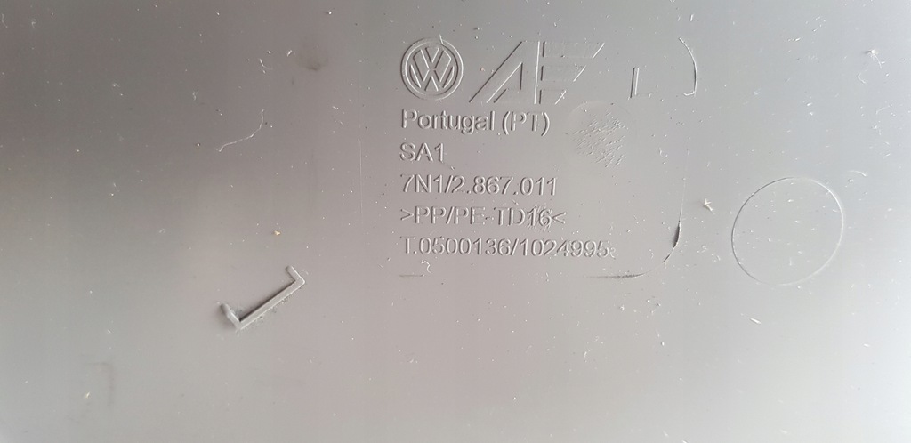 фото №9, Vw sharan 7n обшивка оббивка двері лівий перед