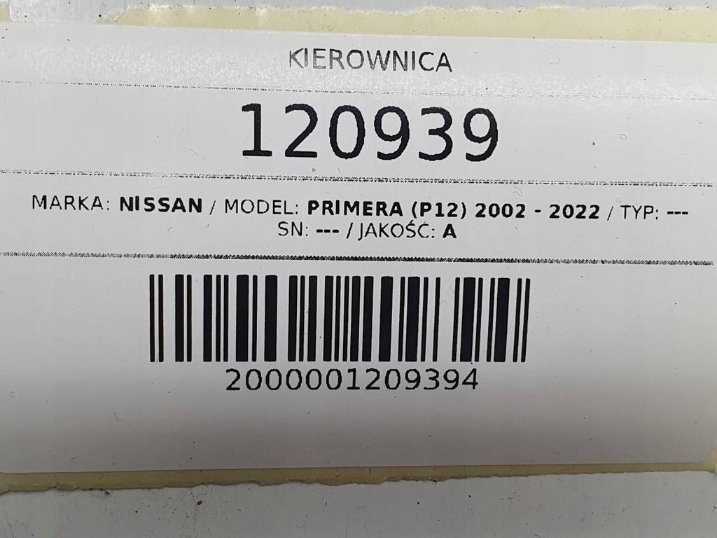 фото №10, Воздуховод многофункциональный подушка подушка безопасности nissan primera p12