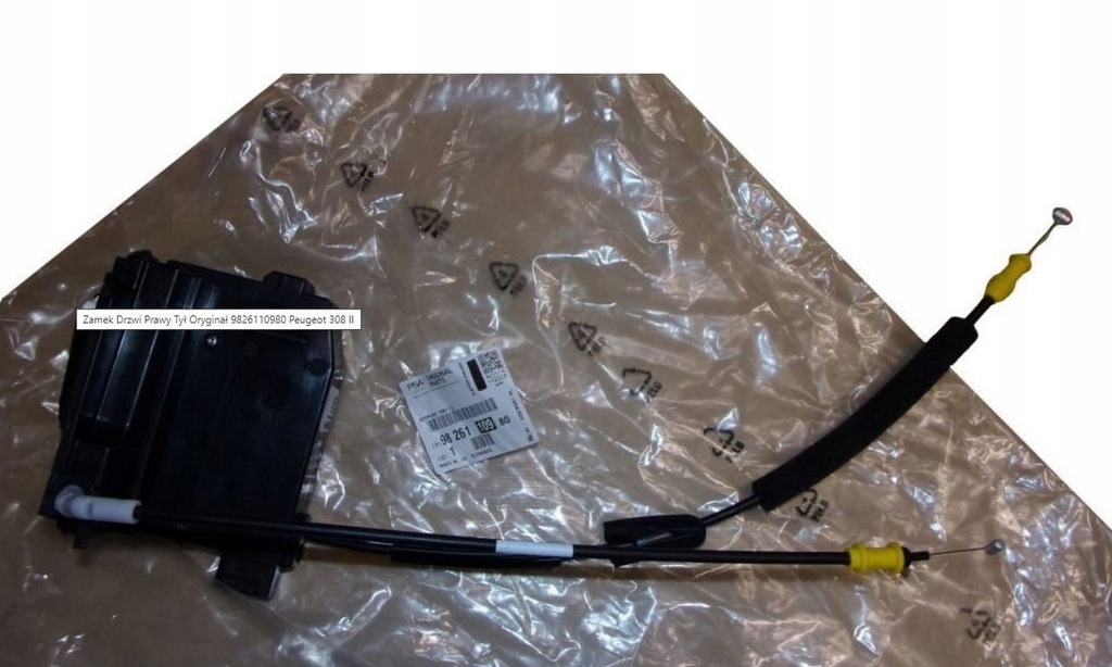 фото №2, Замок дверь p 308 ii правый задняя