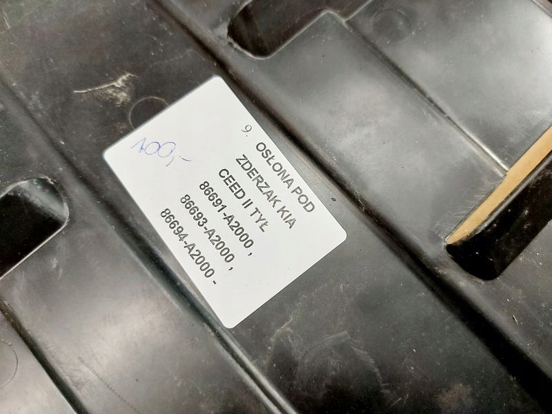 фото №7, Kia ceed ii защита pod бампер задняя 86691-a2000