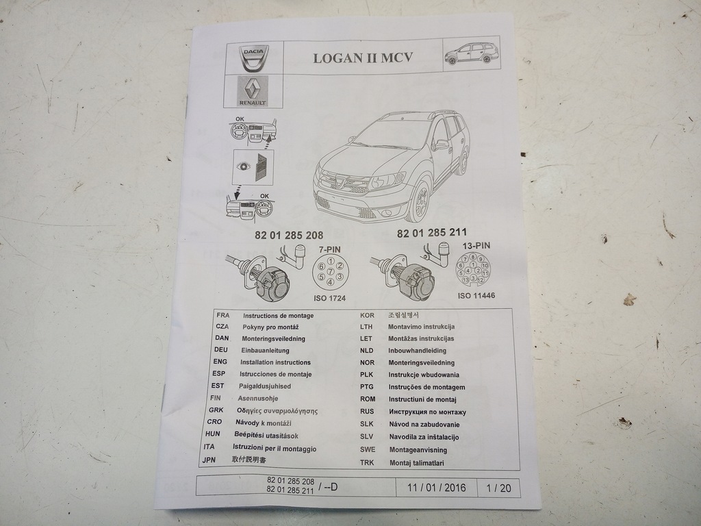 фото №5, Nowa oryg жгут фаркоп буксировочный с модуль dacia logan sandero ii