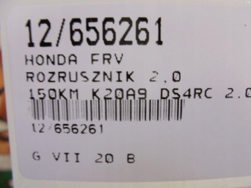 фото №9, Frv стартер ds4rc 2,0 428000-5000