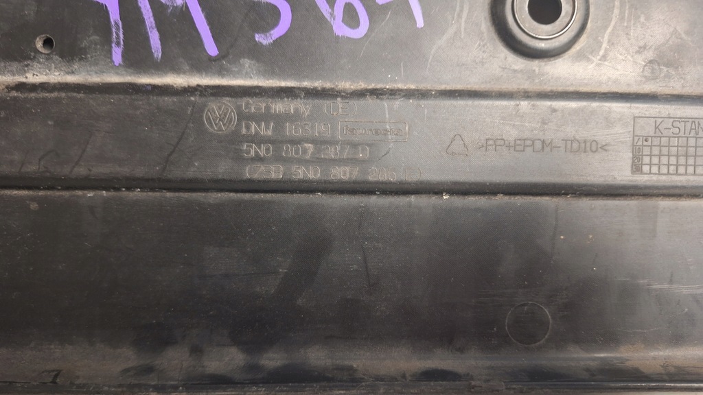 фото №7, Vw tiguan рамка номерного знака регистрационный 5n0807287d подкладка основание