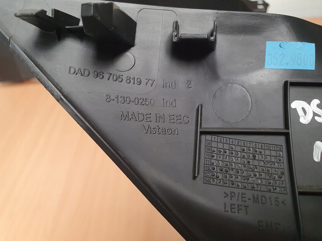 фото №5, Туннель средний подлокотник citroen ds5