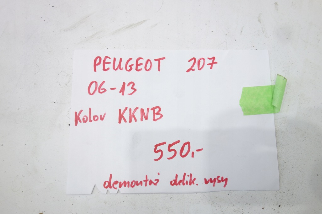 фото №8, Капот peugeot 207 06-13 цвет kknb