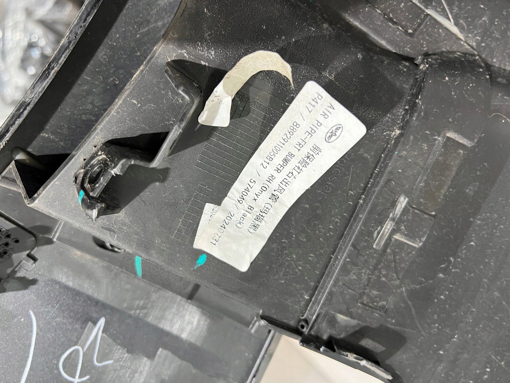 фото №10, Бампер перед передній polestar iv 4 23- 80008611