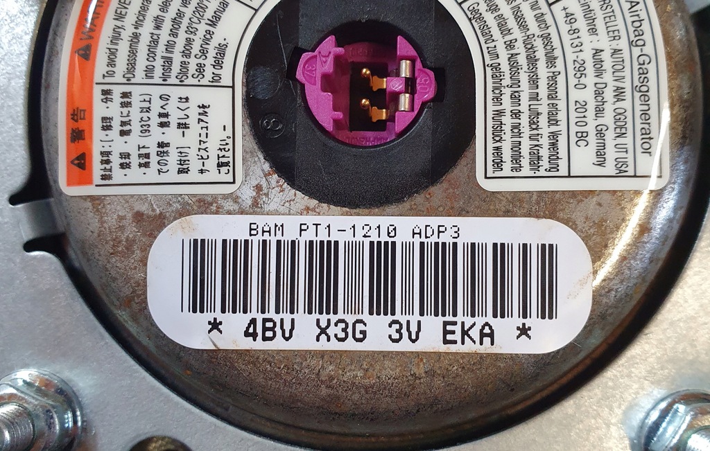 фото №7, Подушка водителя подушка безопасности citroen c3 iii picasso