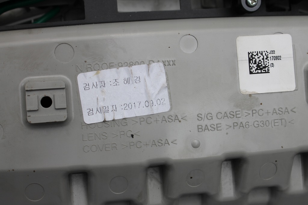 фото №6, Лампа освітлення салону бардачок kia optima iv 15-20