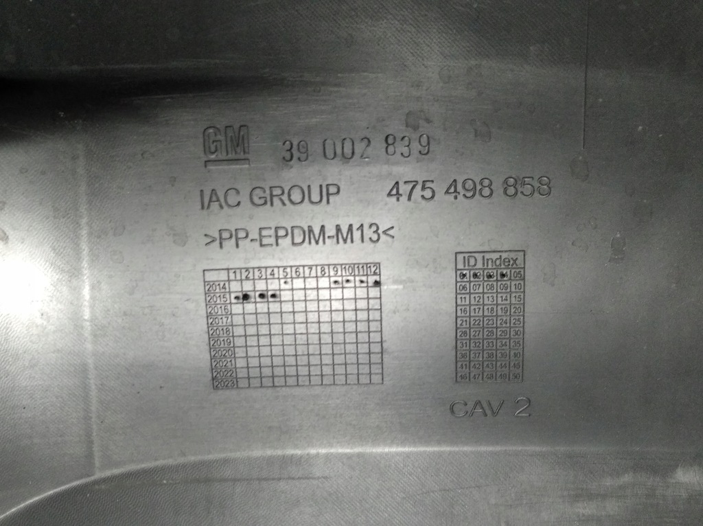 фото №7, Бампер задня opel corsa e