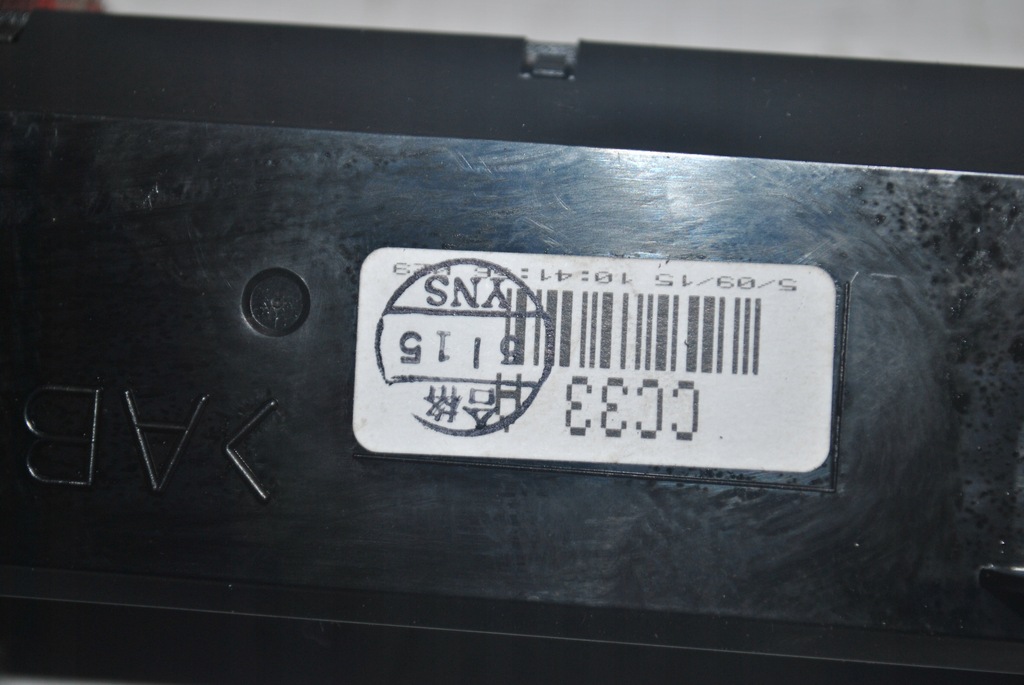 фото №6, Дисплей приборная панель mazda 5 cc33