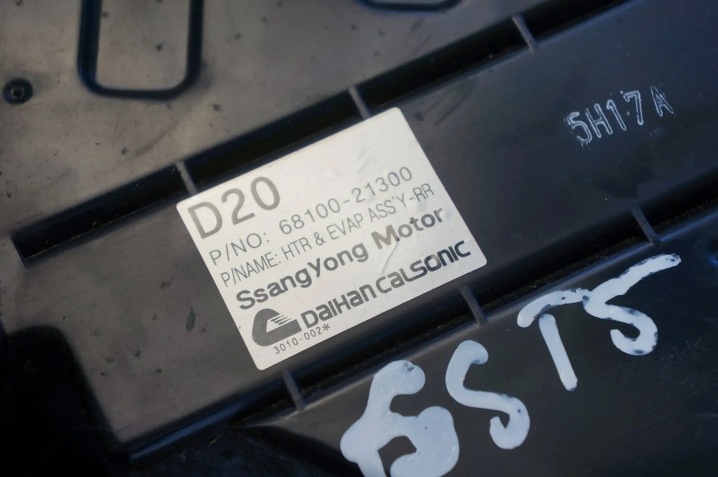 фото №6, Обігрівач задня задня + повітродувка ssangyong rodius ii - 68100-21300