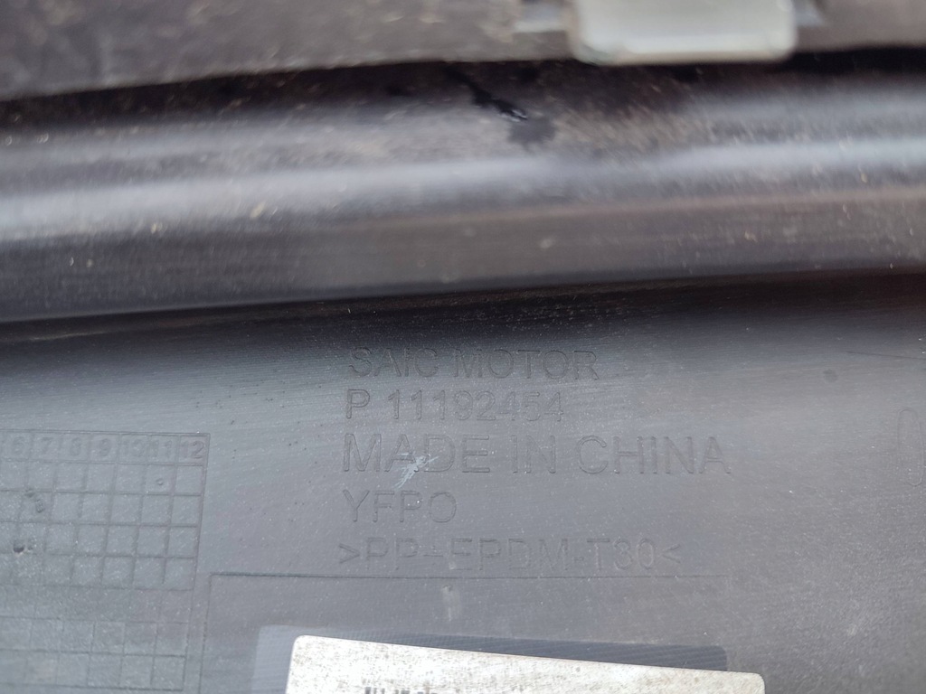 фото №11, Молдинг накладка спойлер бампера задня задня mg mg4 ev 2022 p11192454