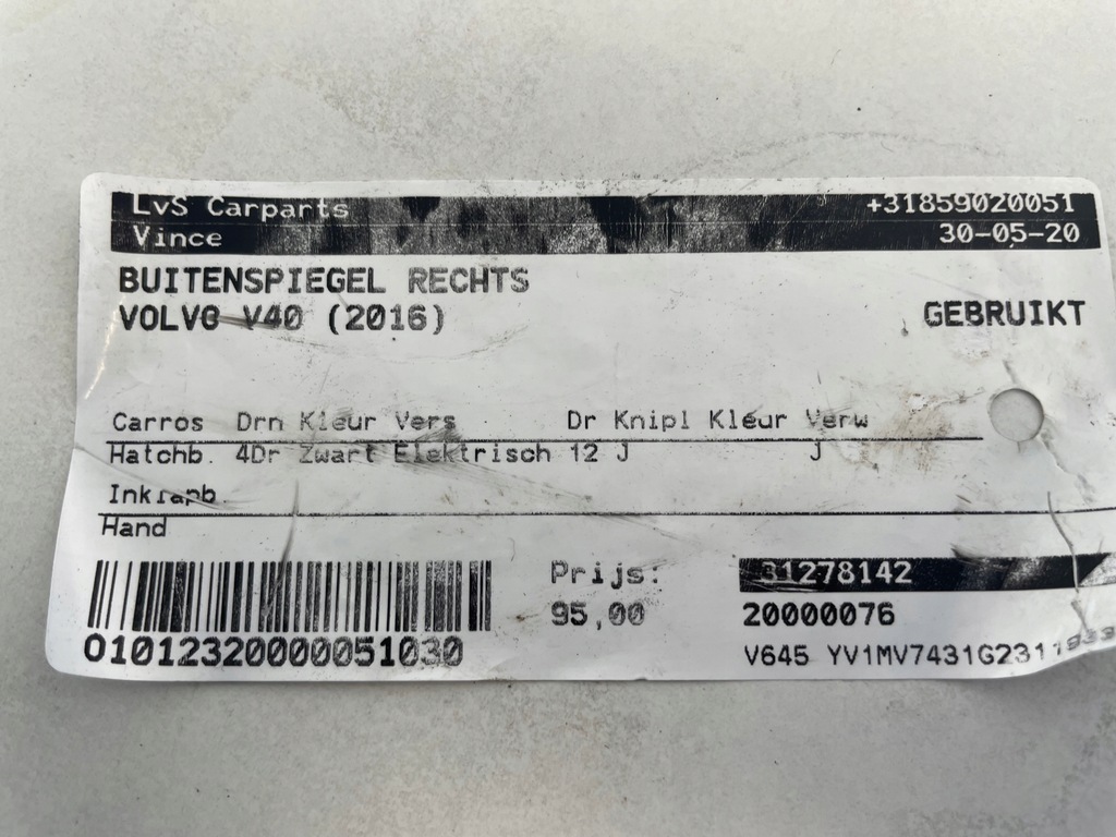 фото №7, Volvo v40 ii xc40 зеркало правое 12pin europa