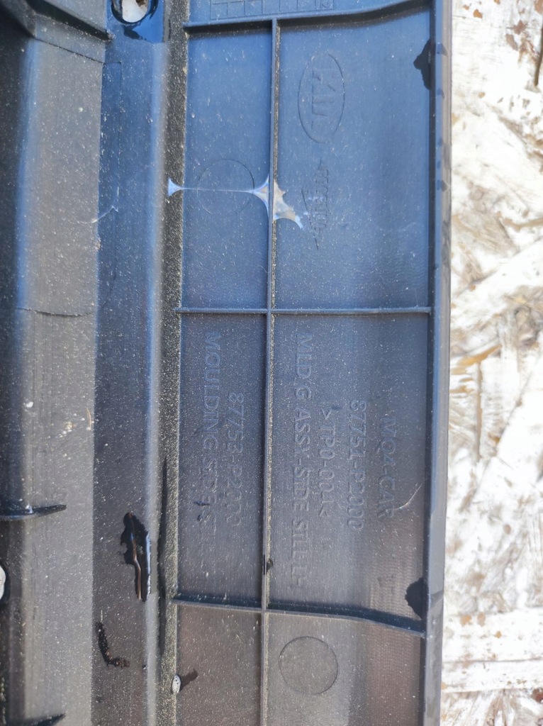 фото №10, Накладка порог молдинг порог левая kia sorento iv 20-