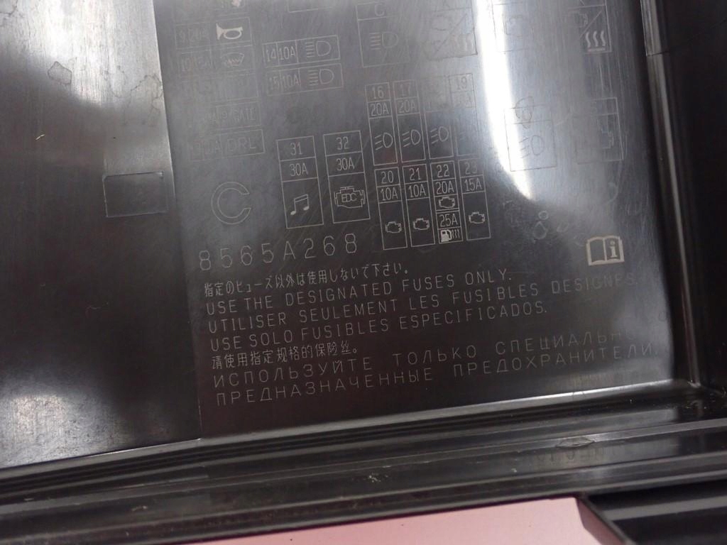 фото №4, Корпус коробка предохранителей citroen c4 aircross 13r