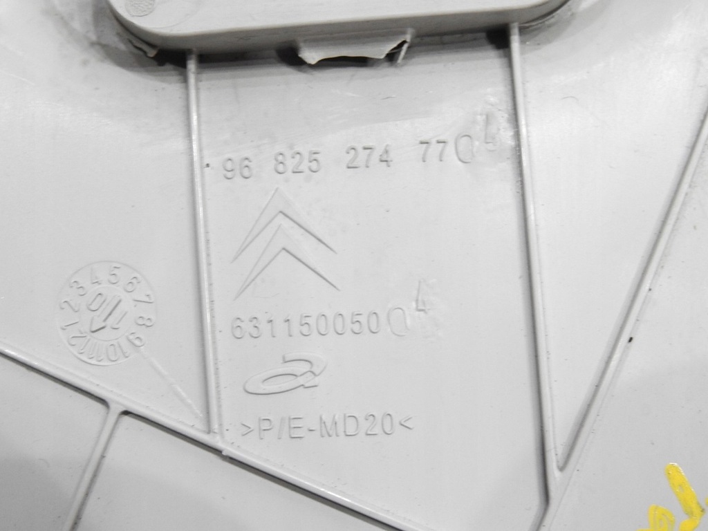 фото №6, Защита поперечина безопасности средний задняя c3 picasso