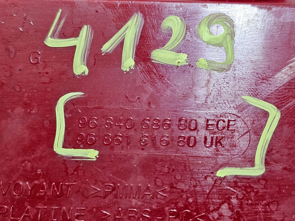 фото №7, Лампа przeciwmigielna лівий задня peugeot 5008 i 09-16 #4129