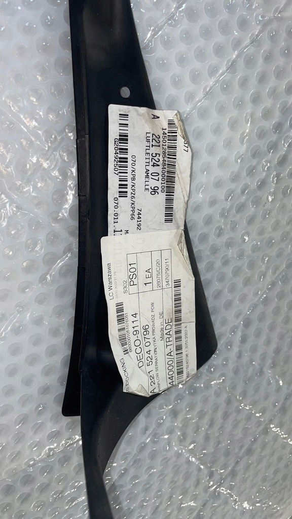 фото №6, Повітропровід повітря mercedes benz w211 a2115240796