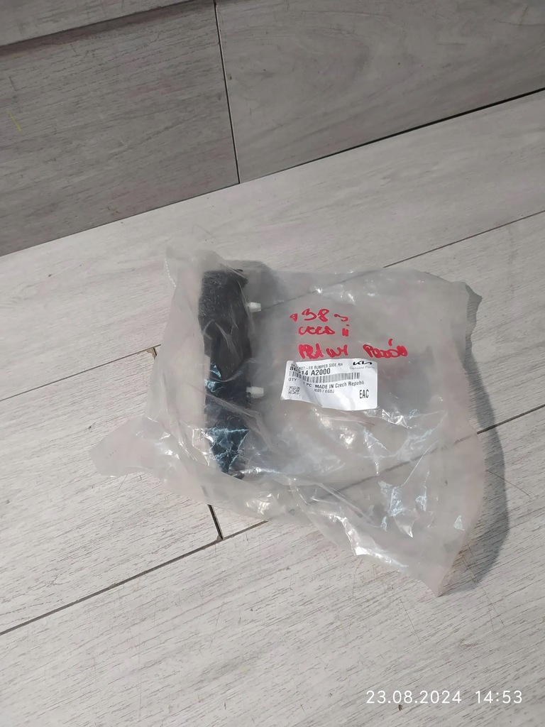 фото №1, 9383. ceed ii направляющая бампер правый перед 86514a2000