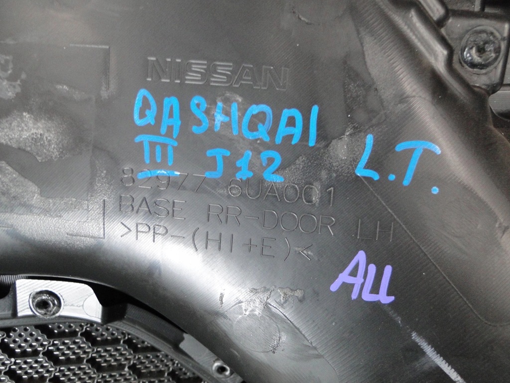 фото №10, Обшивка обивка дверь задняя nissan qashqai iii j12 82976-6ua001 82977-6ua001