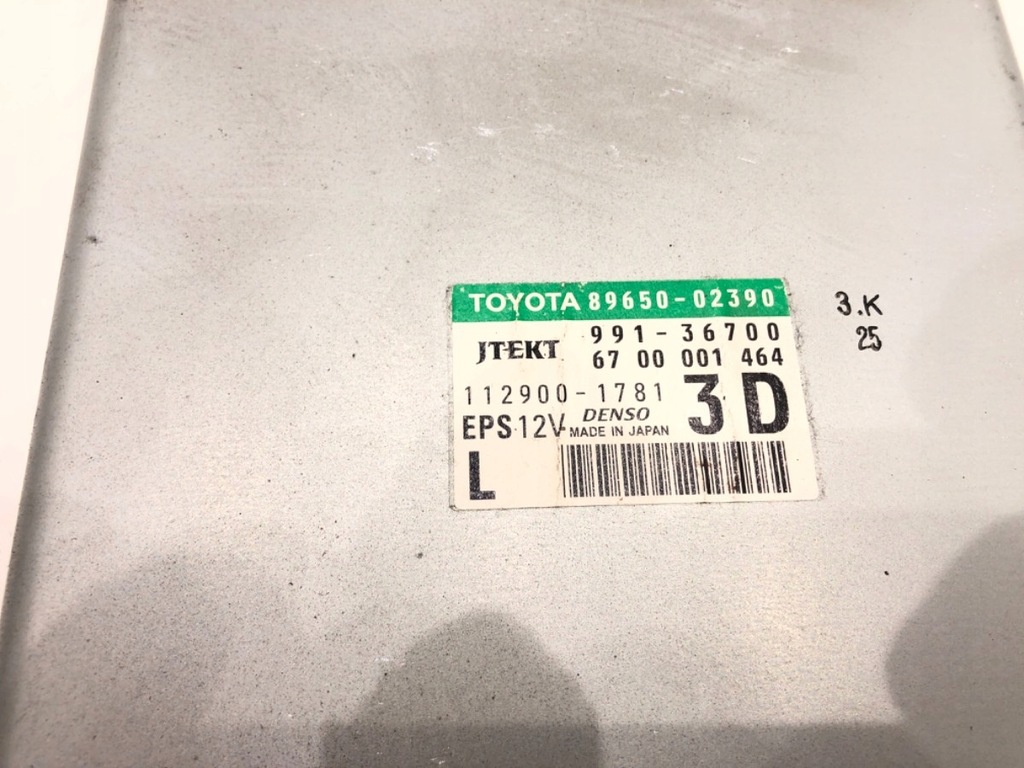 фото №5, Модуль підсилювача toyota auris i 89650-02390 06-12 блок керування