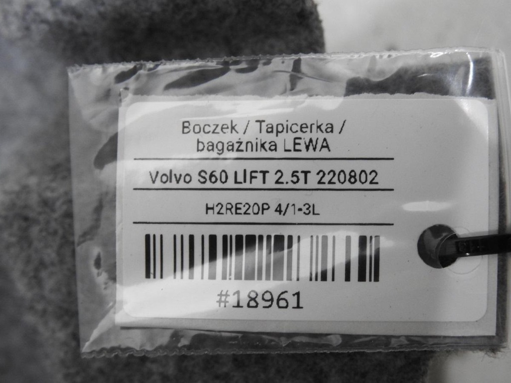 фото №7, Обшивка багажника левый задняя volvo s60 i