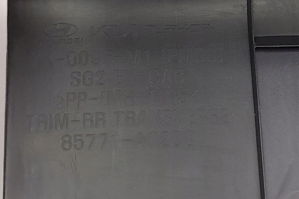 фото №9, Захист замка кришки kia niro 85771a0200 electric 150kw 2024