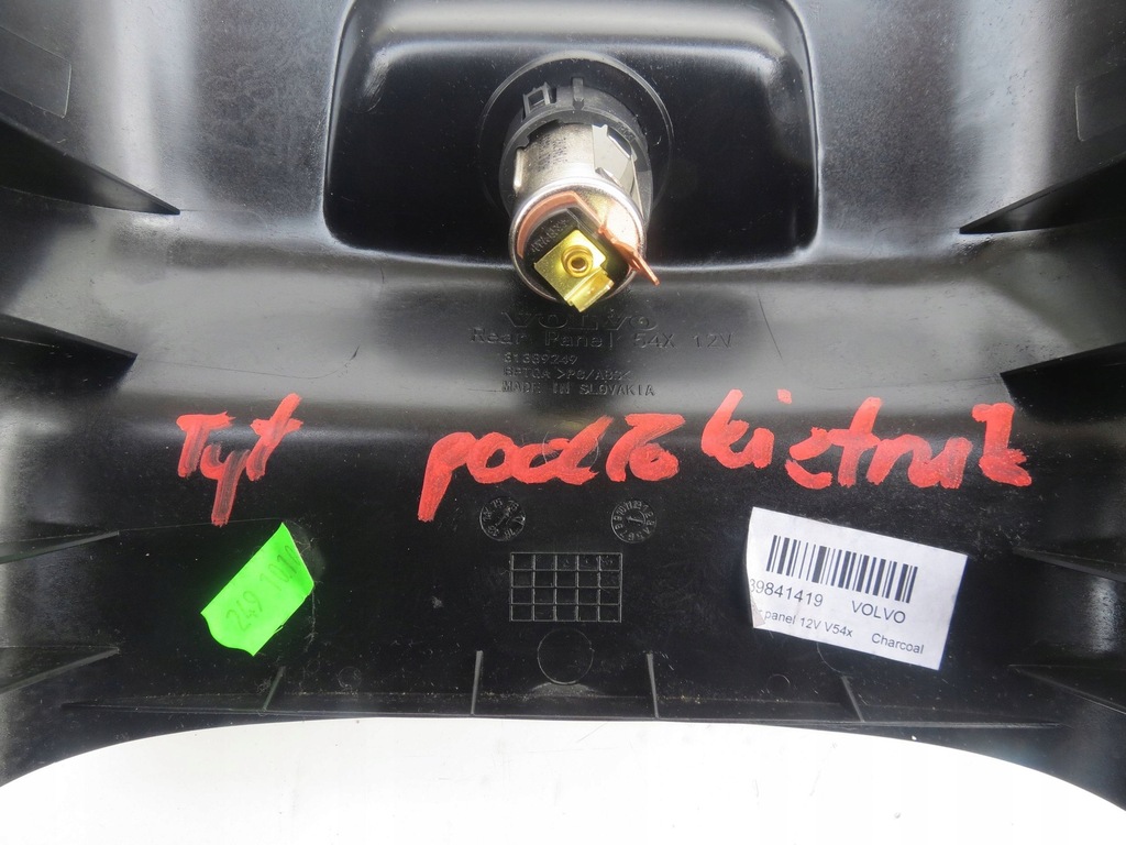 фото №6, Консоль средняя панель задний разъём прикуривателя volvo s90 2.0 v90 31389249