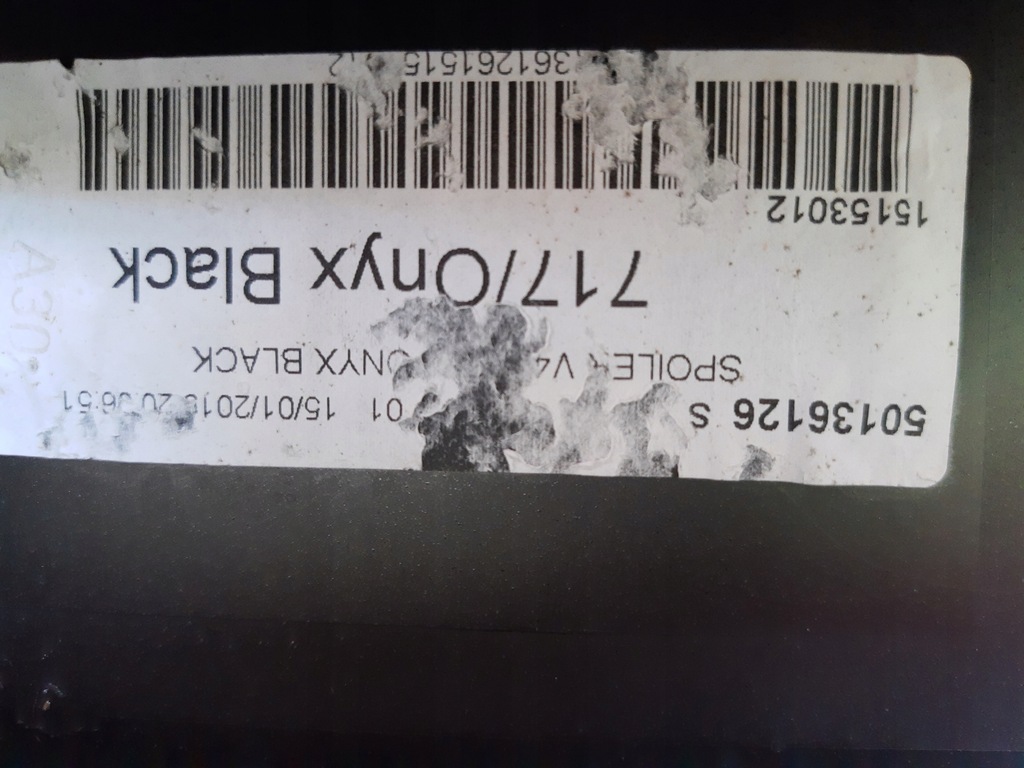 фото №6, Volvo xc60 ii 2017- крышка багажника багажника